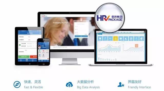 軟件+外包雙驅動 佩企信息在D-HR導入期的差異化突圍